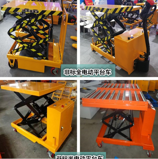 Scissor Lift Manufacturer Electric Scissor Lift Rated Load DFLIFT
